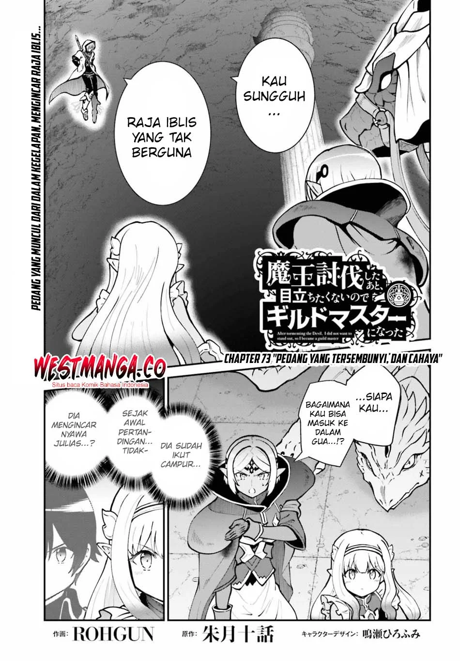 Manga Maou Toubatsu Shita Ato, Medachitakunai node Guild Master ni Natta Chapter 73 gambar 2