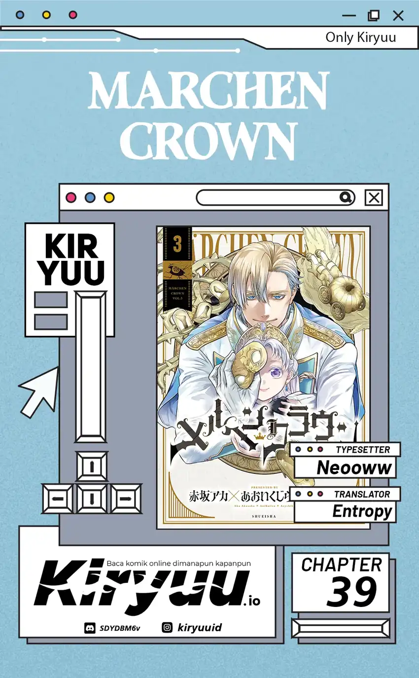 Komik Marchen Crown Chapter 39 gambar 1