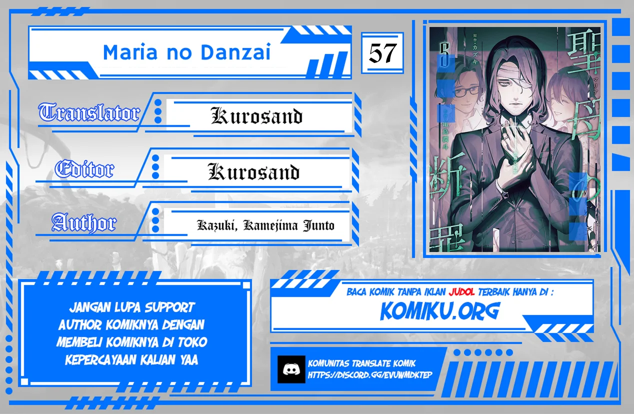 Komik Maria no Danzai Chapter 57 gambar 1