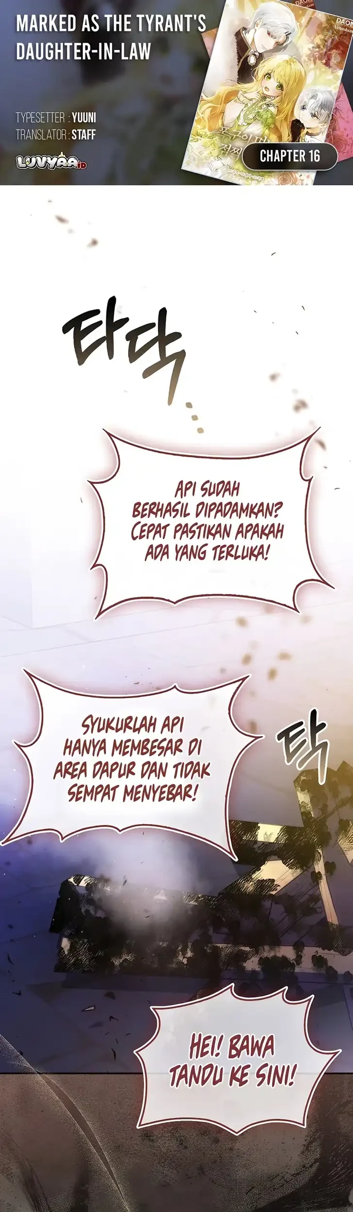 Komik Marked as the Tyrant’s Daughter-in-law Chapter 16 gambar 1