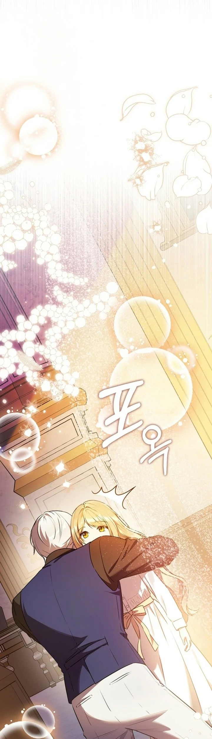 Marked as the Tyrant’s Daughter-in-law Chapter 23 Gambar 4