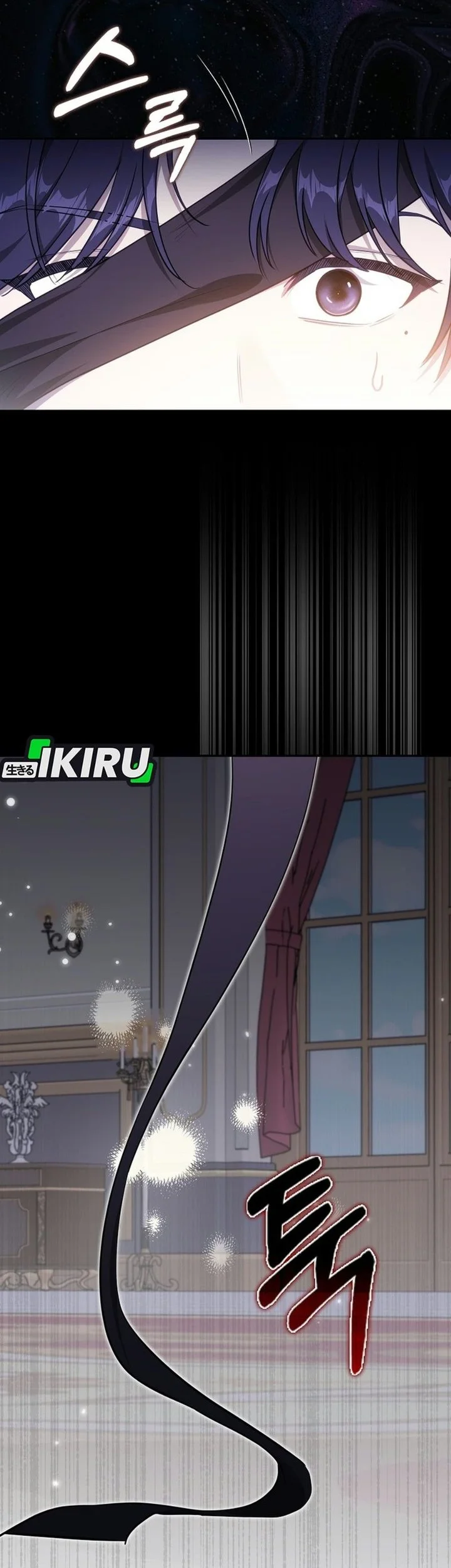 Marked as the Tyrant’s Daughter-in-law Chapter 25 Gambar 4
