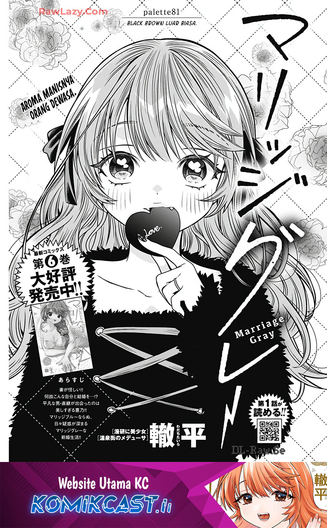 Komik Marriage Gray Chapter 81 gambar 1
