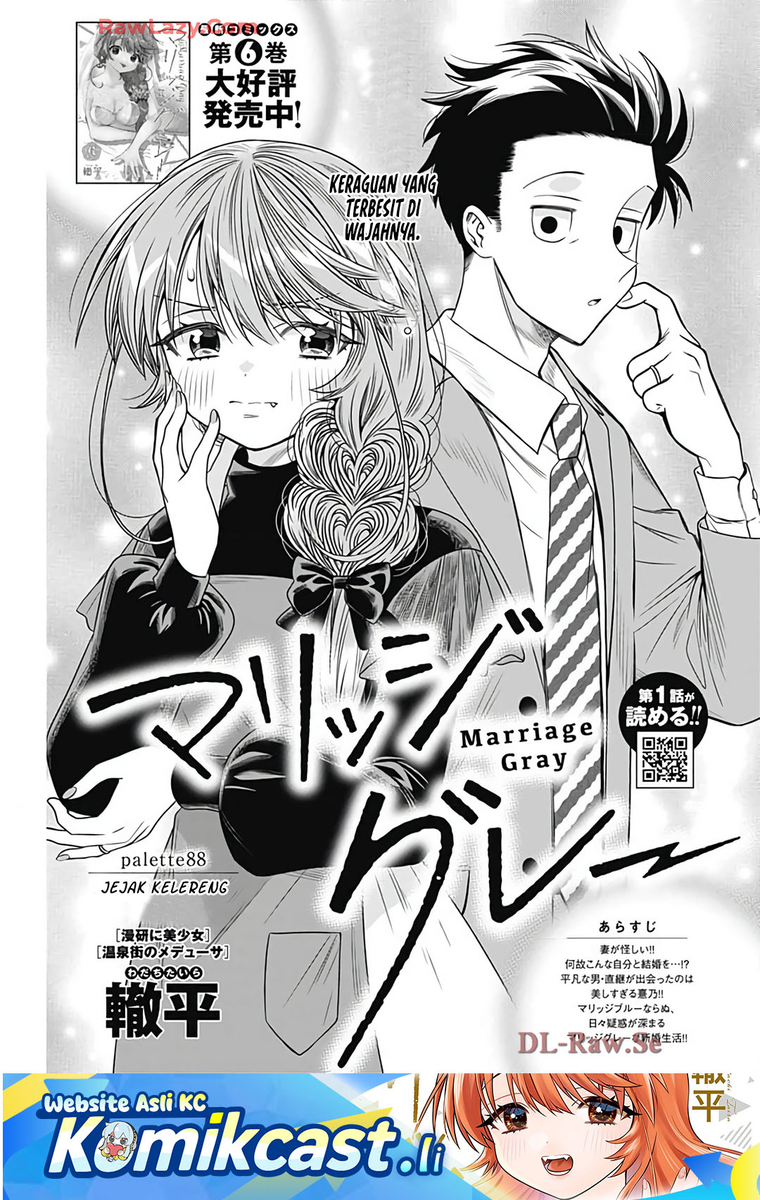 Komik Marriage Gray Chapter 88 gambar 1