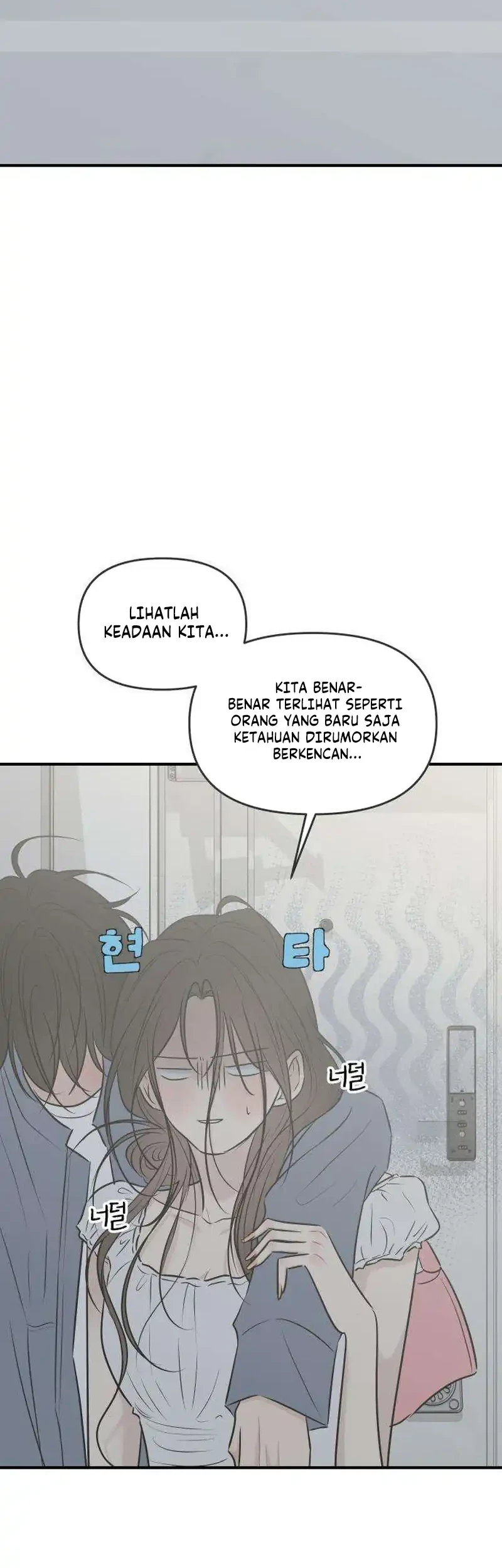 Manhwa Marriage Protection Scandal Chapter 22 gambar 2