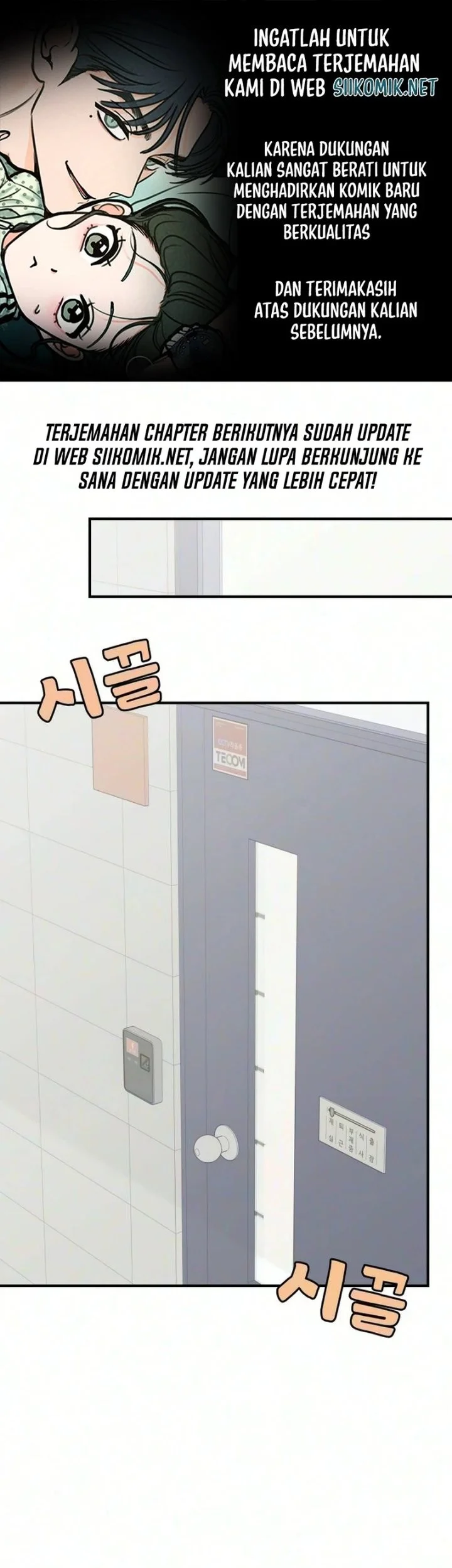 Komik Marriage Protection Scandal Chapter 23 gambar 1
