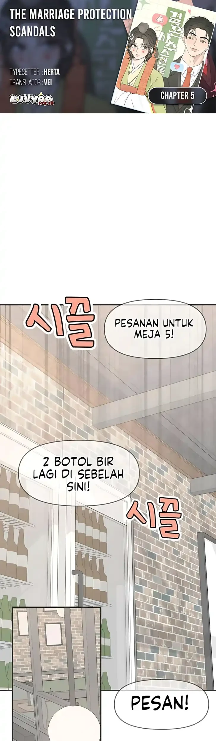 Komik Marriage Protection Scandal Chapter 5 gambar 1