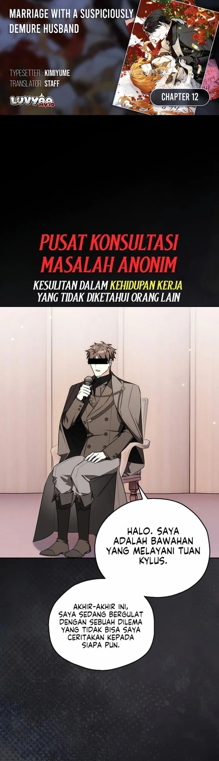 Komik Marriage with a Suspiciously Demure Husband Chapter 12 gambar 1