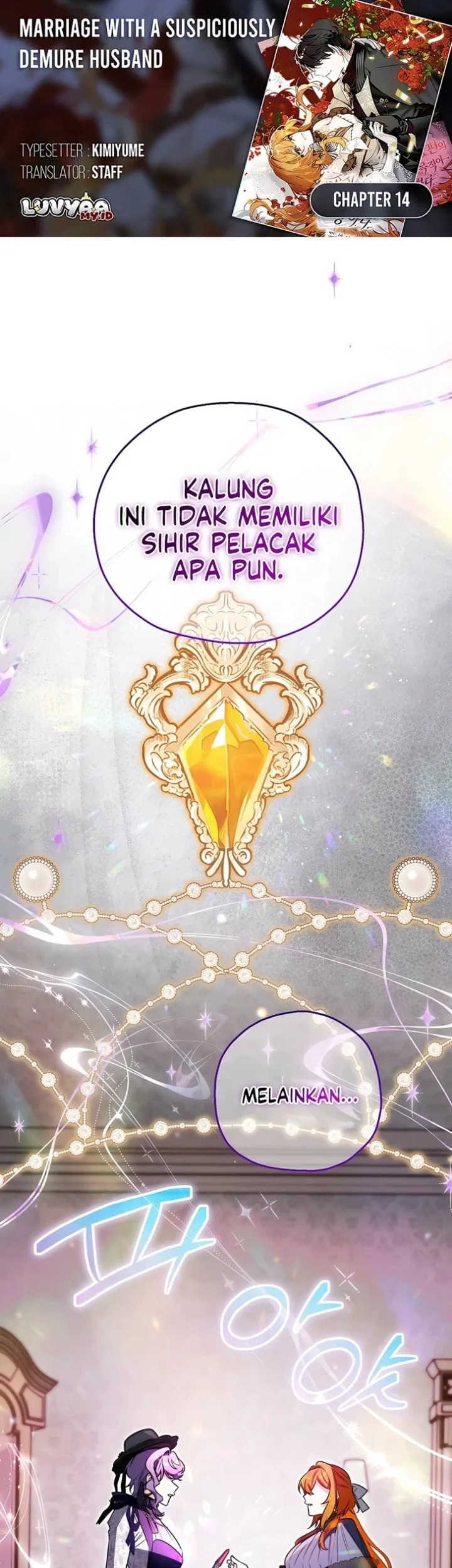 Komik Marriage with a Suspiciously Demure Husband Chapter 14 gambar 1