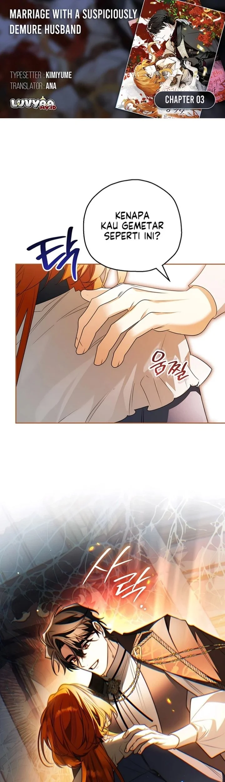 Komik Marriage with a Suspiciously Demure Husband Chapter 3 gambar 1