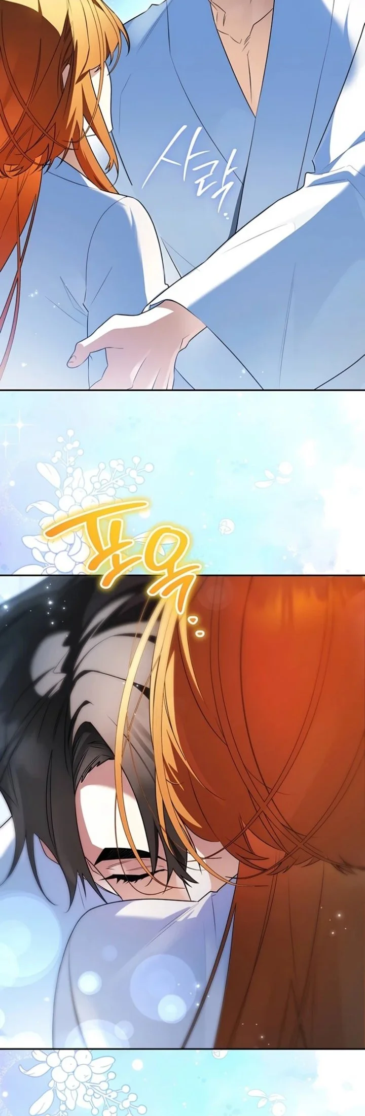 Marriage with a Suspiciously Demure Husband Chapter 5 Gambar 3