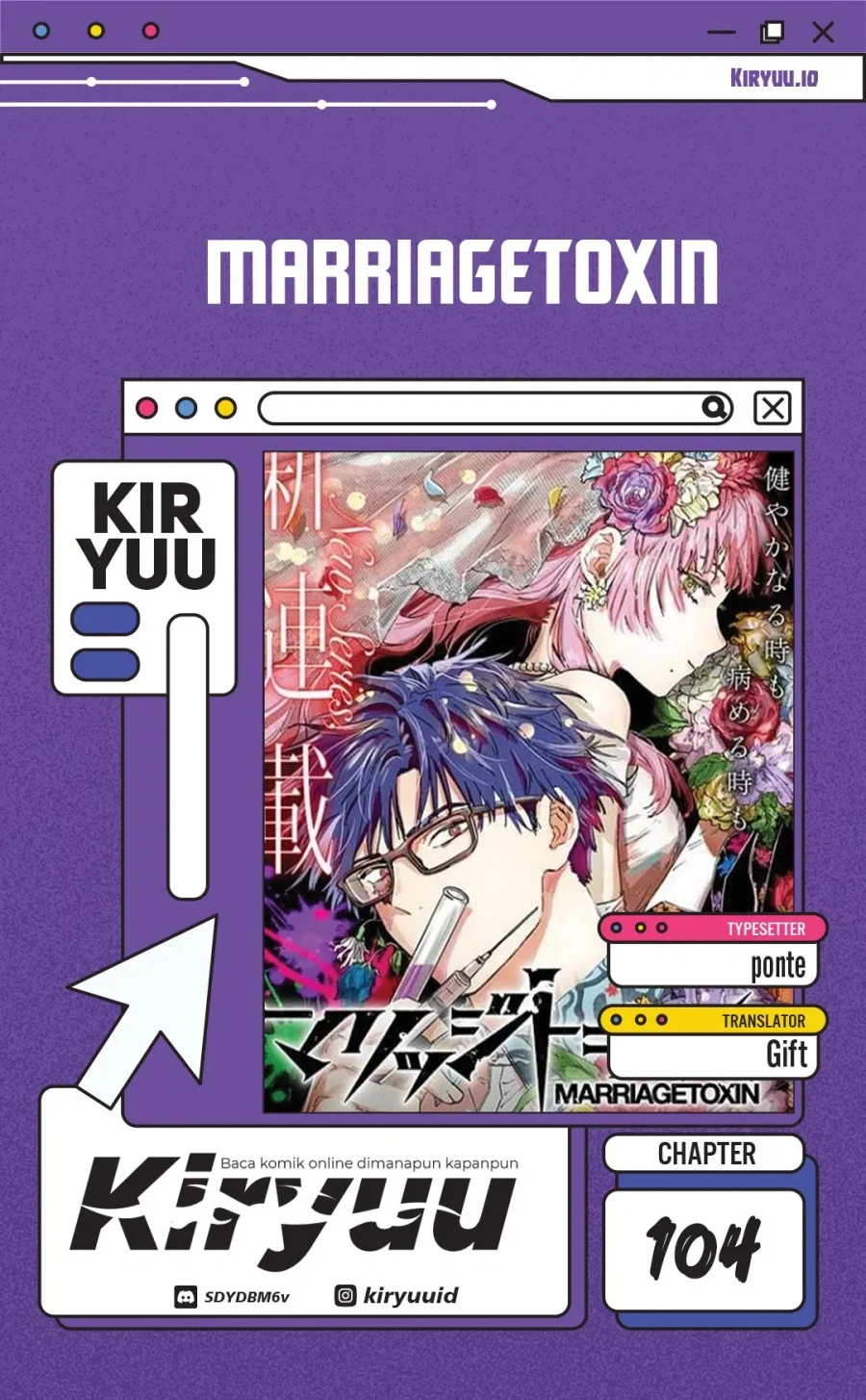 Komik Marriagetoxin Chapter 104 gambar 1