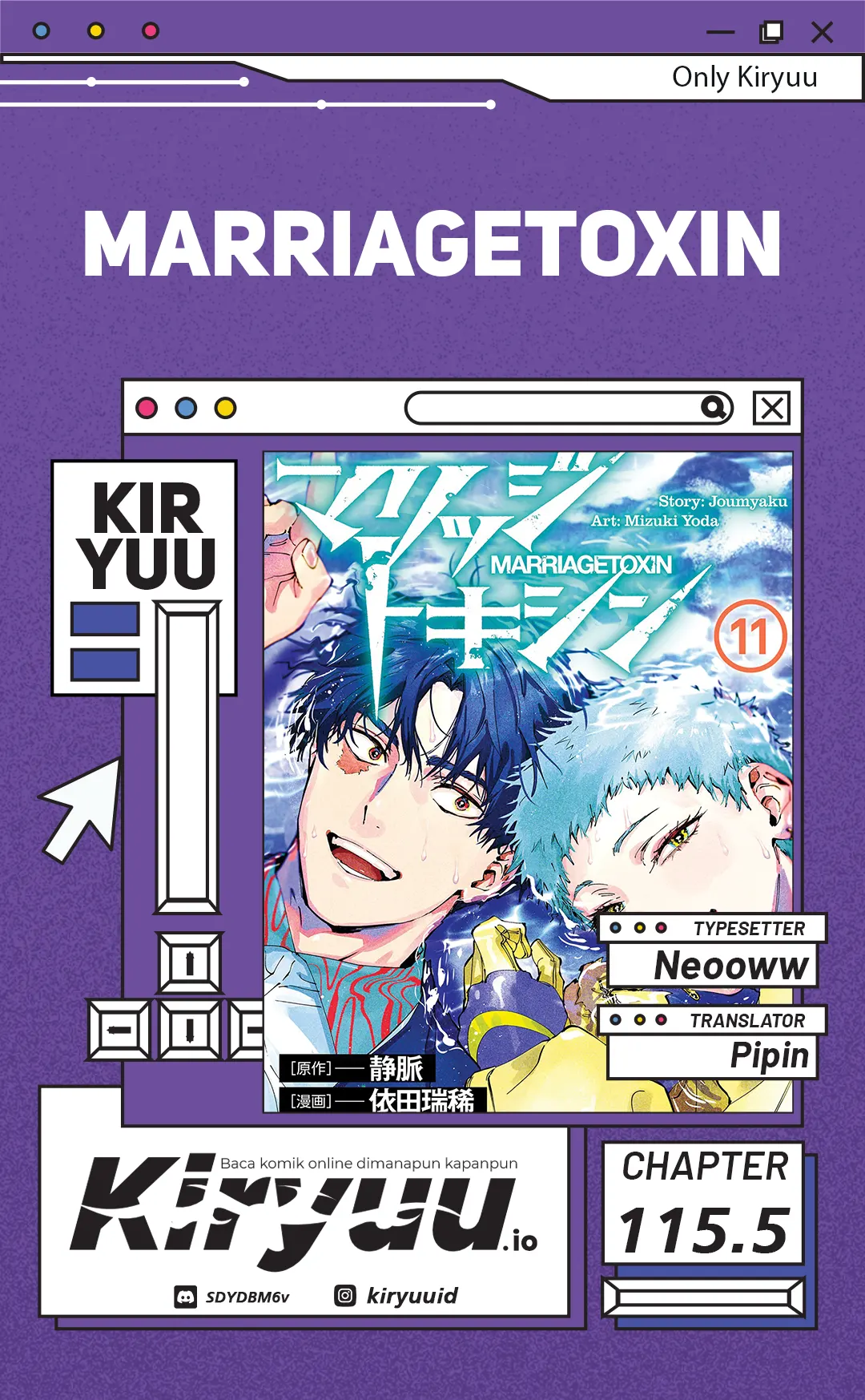 Komik Marriagetoxin Chapter 115.5 gambar 1