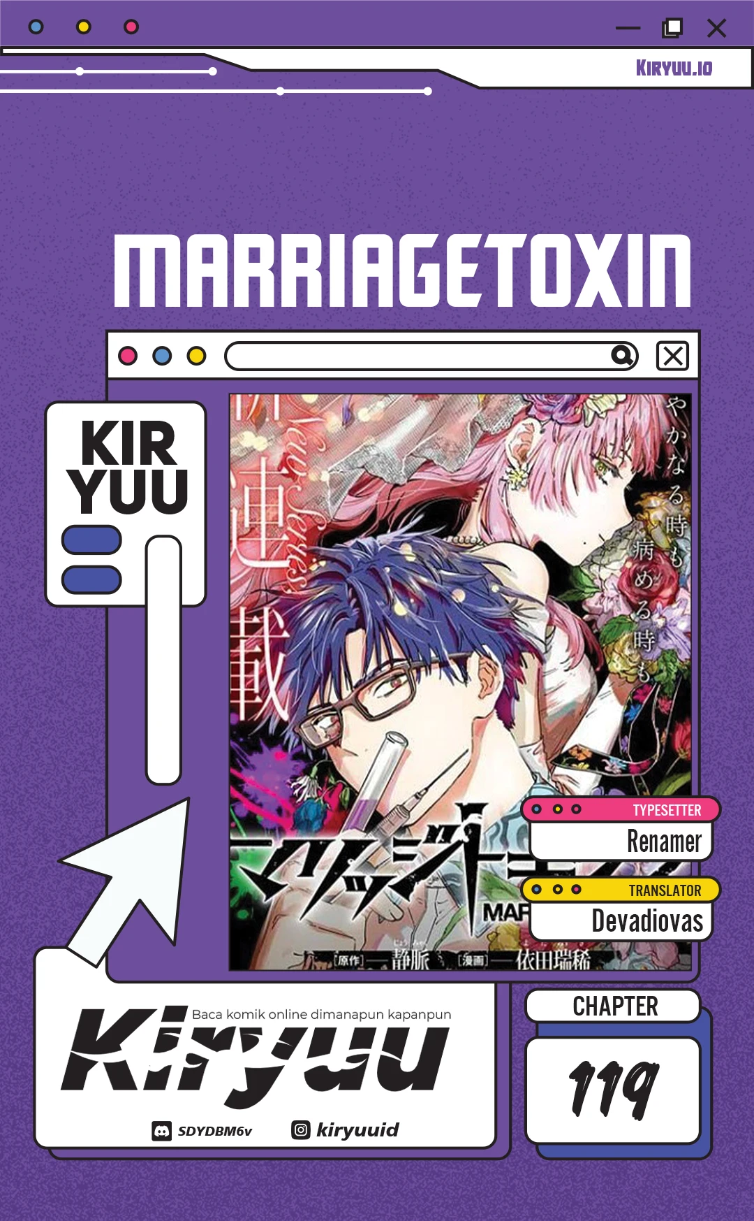 Komik Marriagetoxin Chapter 119 gambar 1