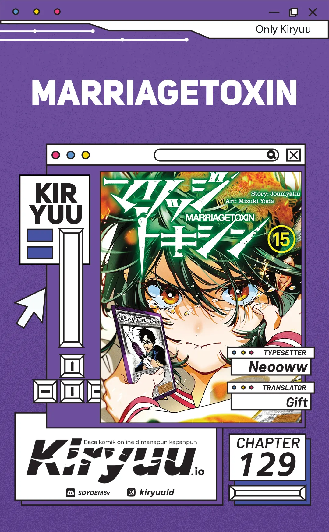 Komik Marriagetoxin Chapter 129 gambar 1