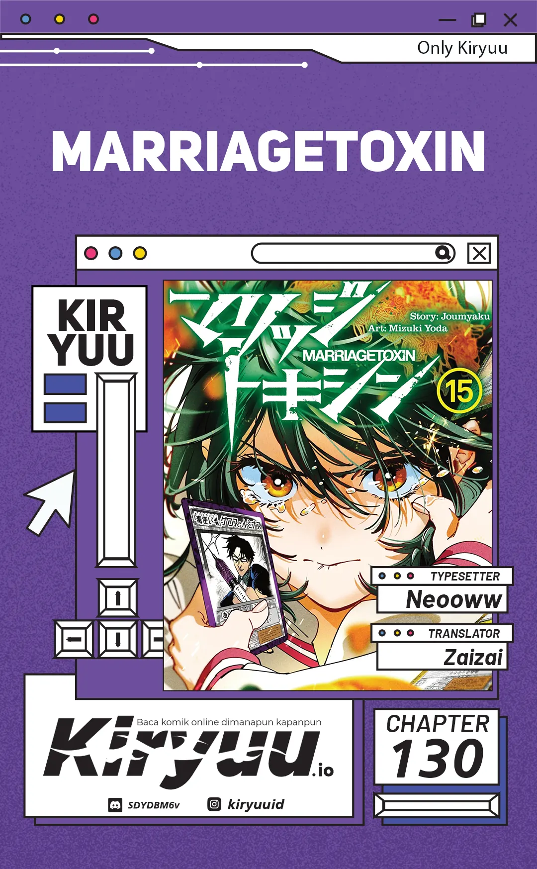 Komik Marriagetoxin Chapter 130 gambar 1