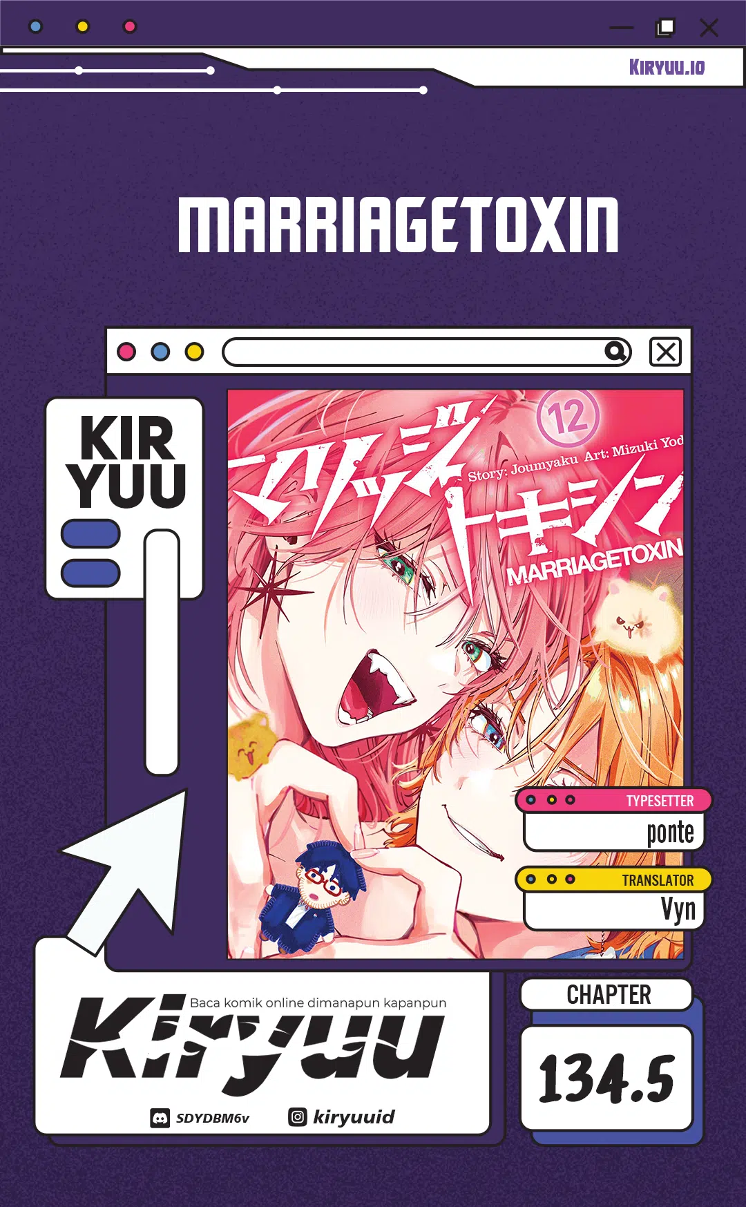 Komik Marriagetoxin Chapter 134.5 gambar 1
