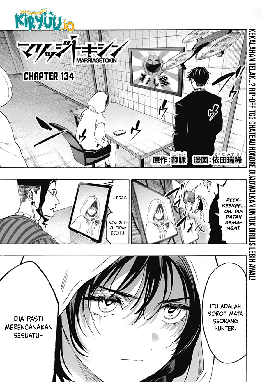 Manga Marriagetoxin Chapter 134 gambar 2