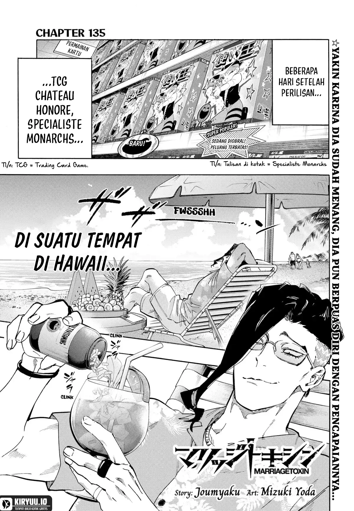 Manga Marriagetoxin Chapter 135 gambar 2