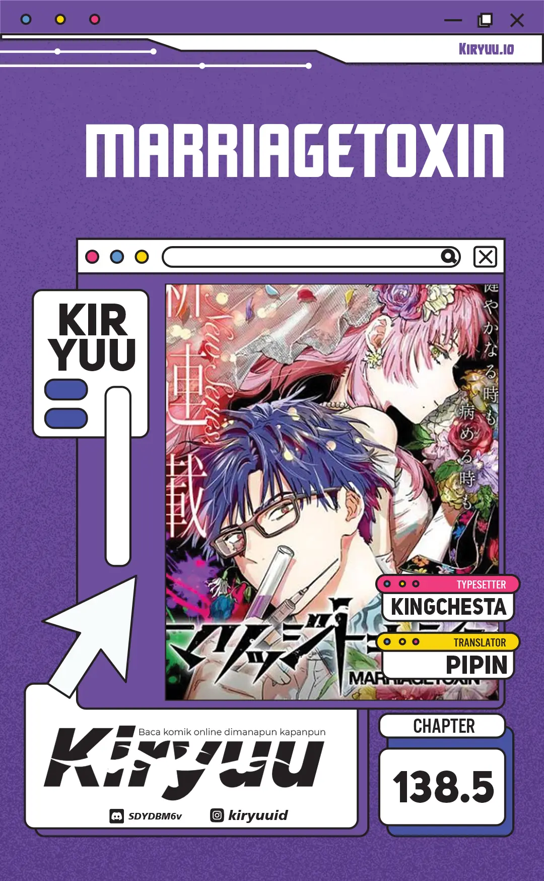 Komik Marriagetoxin Chapter 138.5 gambar 1