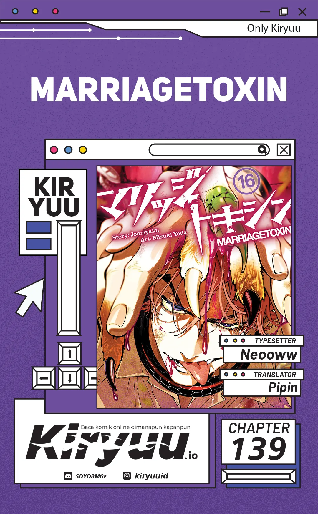 Komik Marriagetoxin Chapter 139 gambar 1
