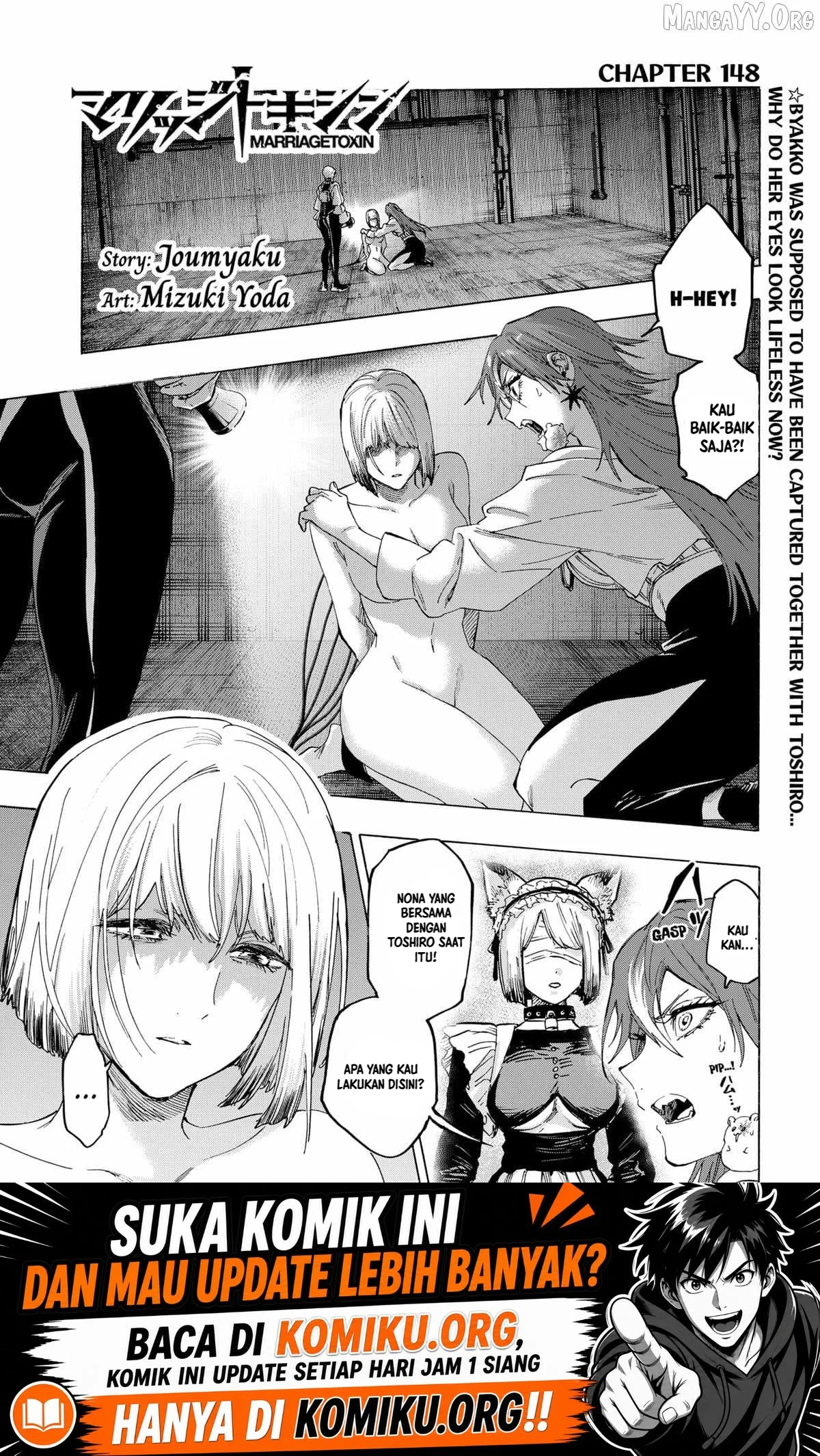 Komik Marriagetoxin Chapter 148 gambar 1