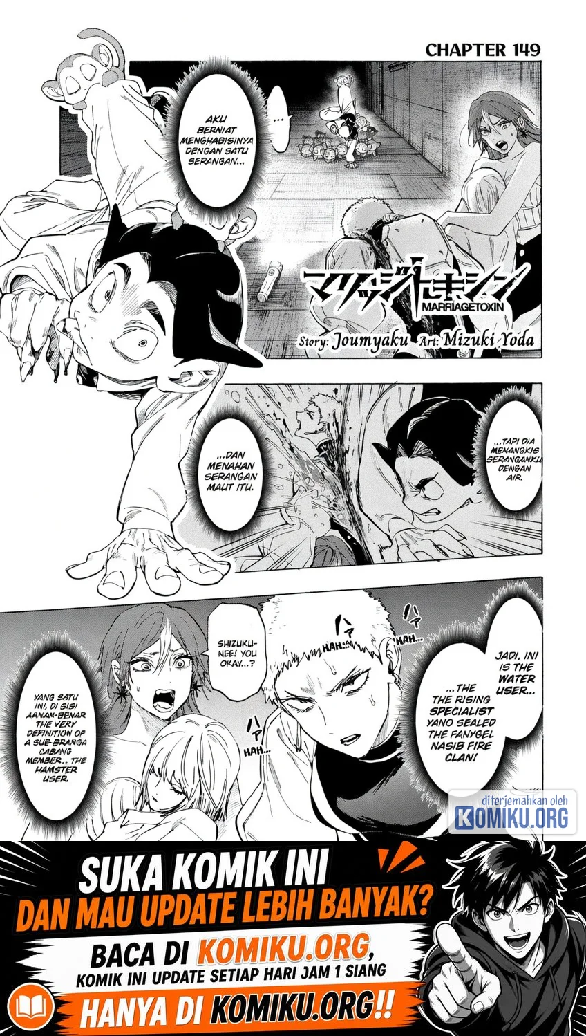 Komik Marriagetoxin Chapter 149 gambar 1