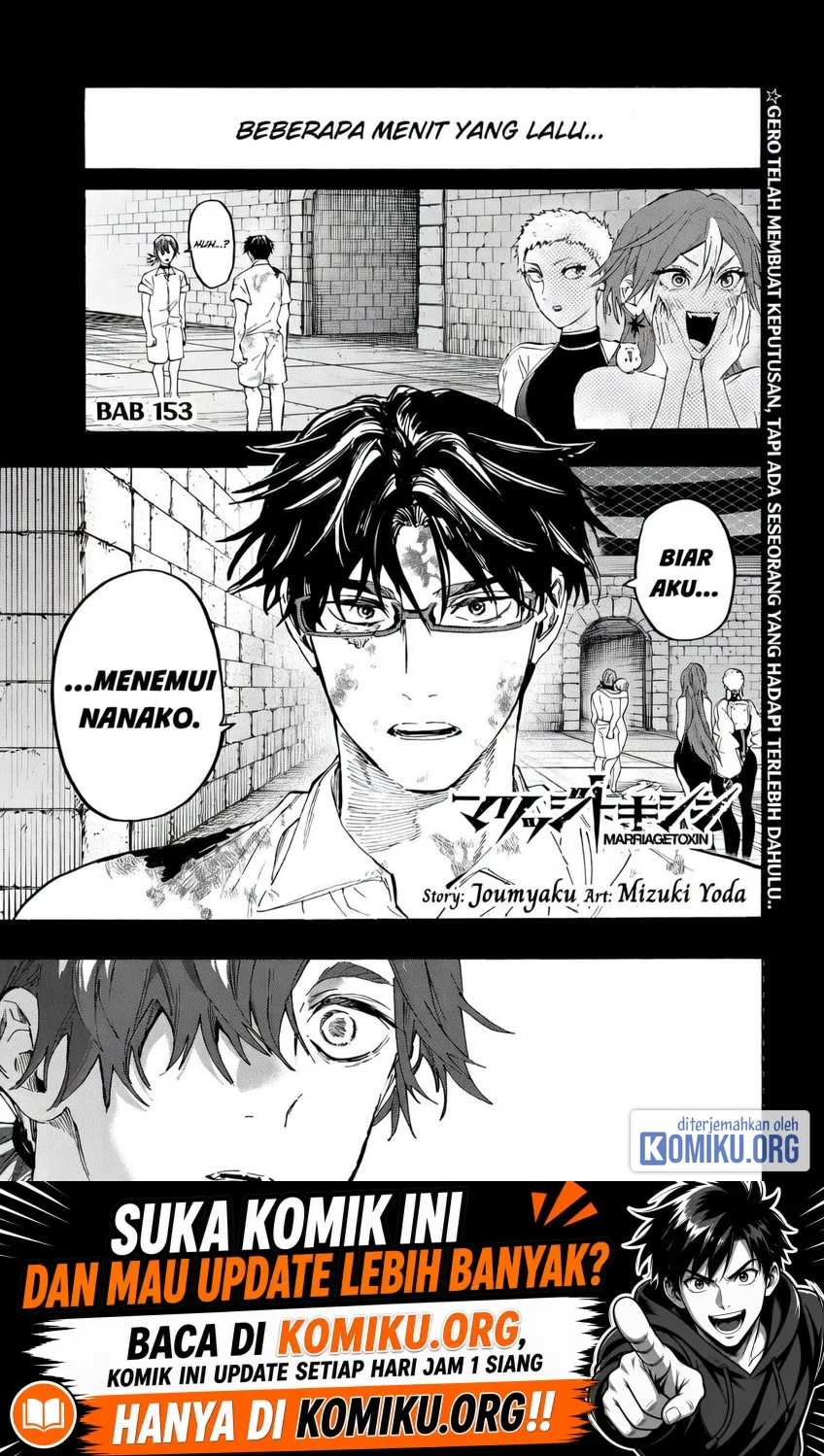 Komik Marriagetoxin Chapter 153 gambar 1