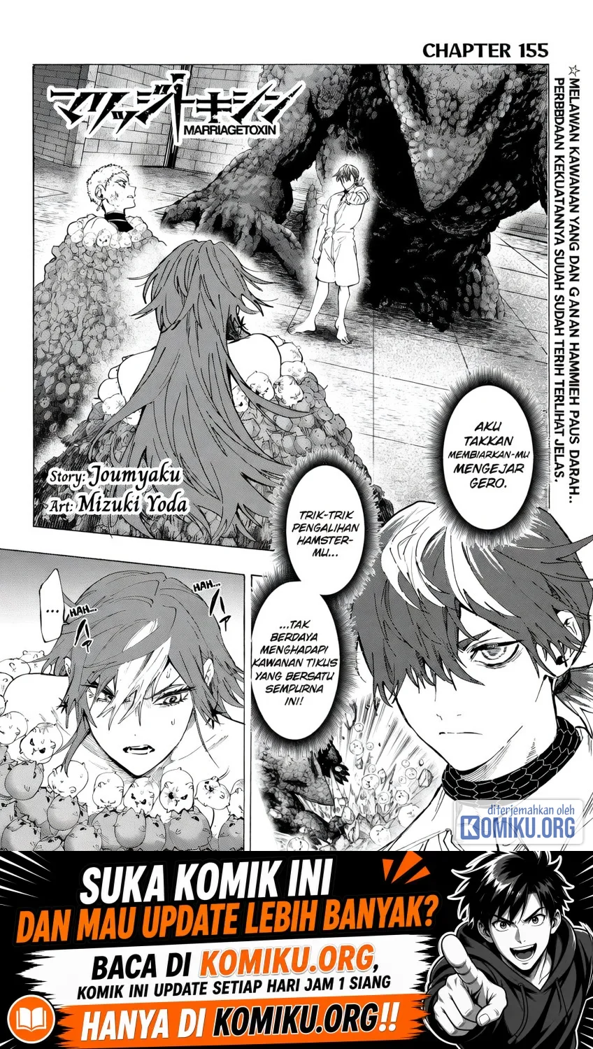 Komik Marriagetoxin Chapter 155 gambar 1