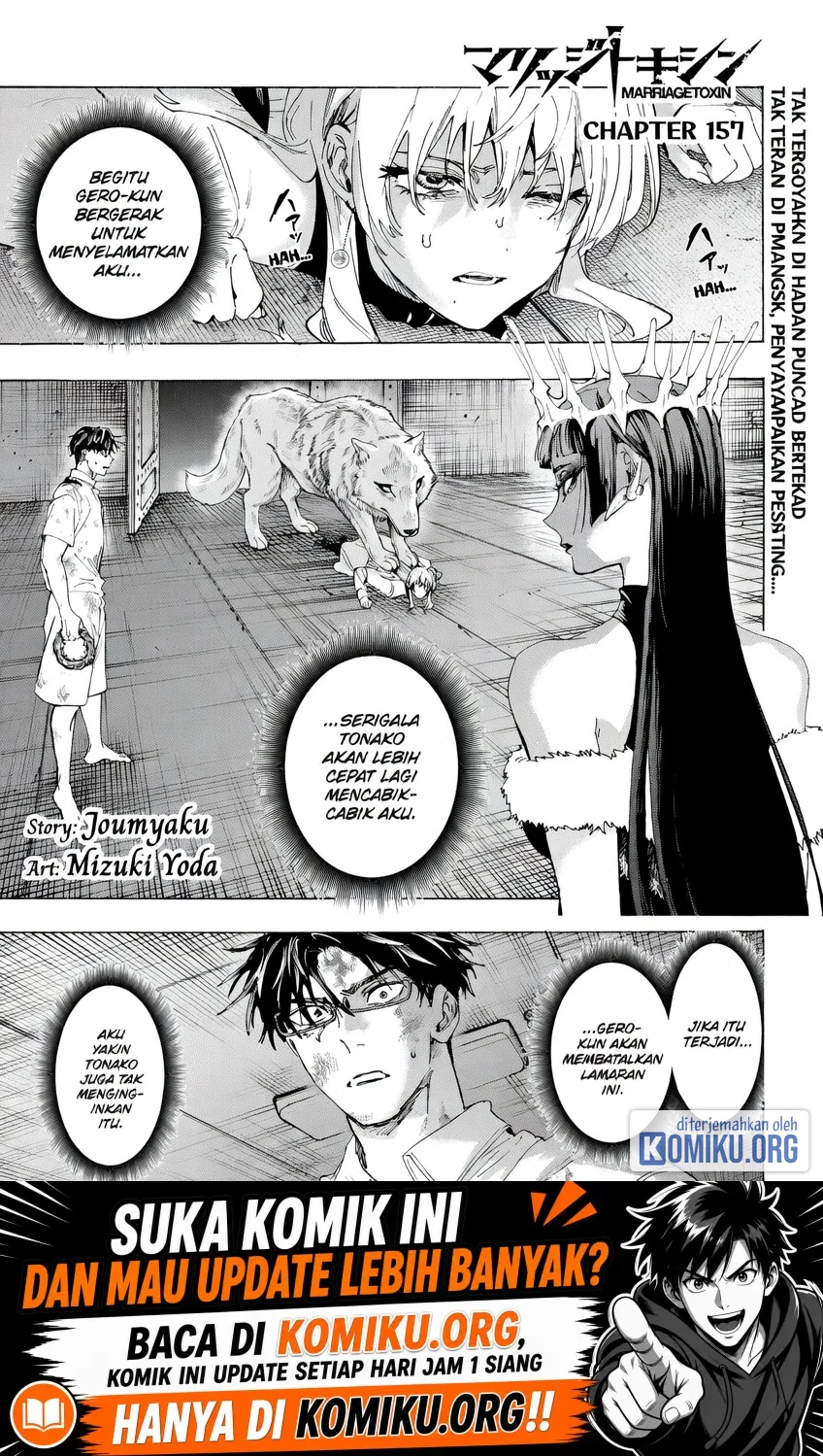 Komik Marriagetoxin Chapter 157 gambar 1