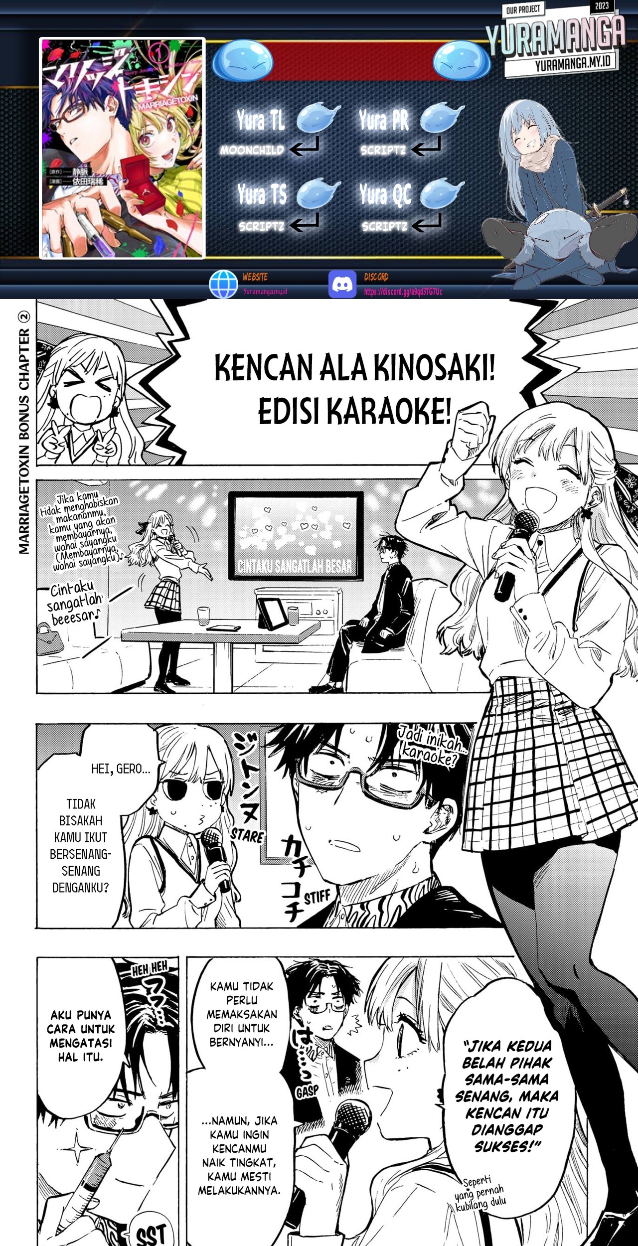 Komik Marriagetoxin Chapter 16.5 gambar 1