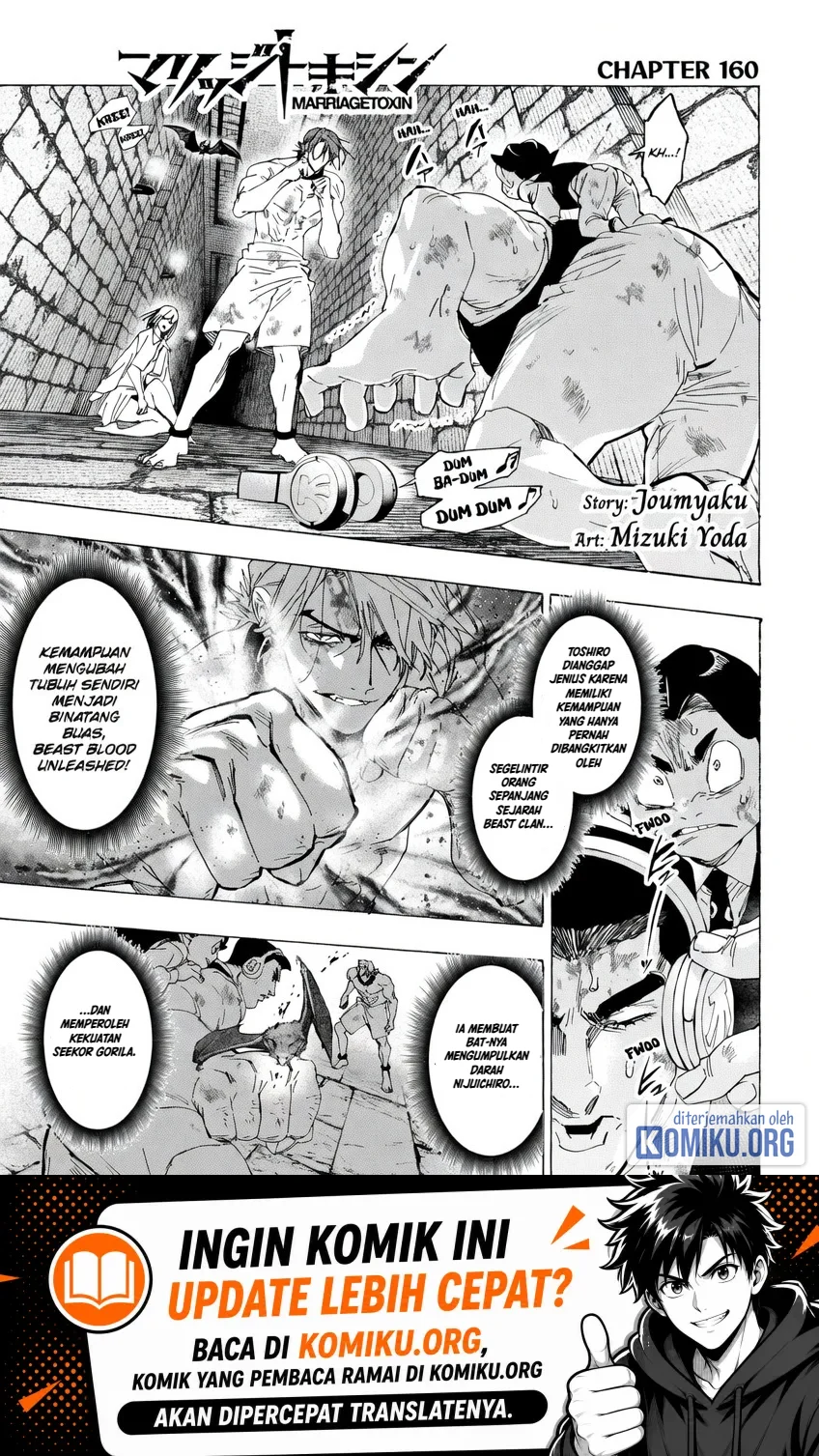 Komik Marriagetoxin Chapter 160 gambar 1
