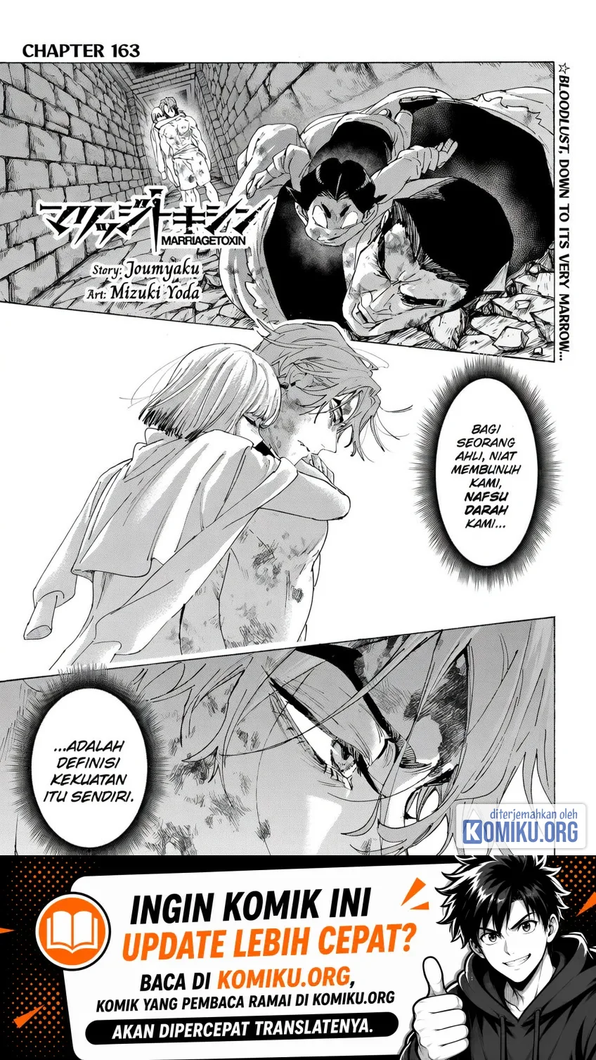 Komik Marriagetoxin Chapter 163 gambar 1