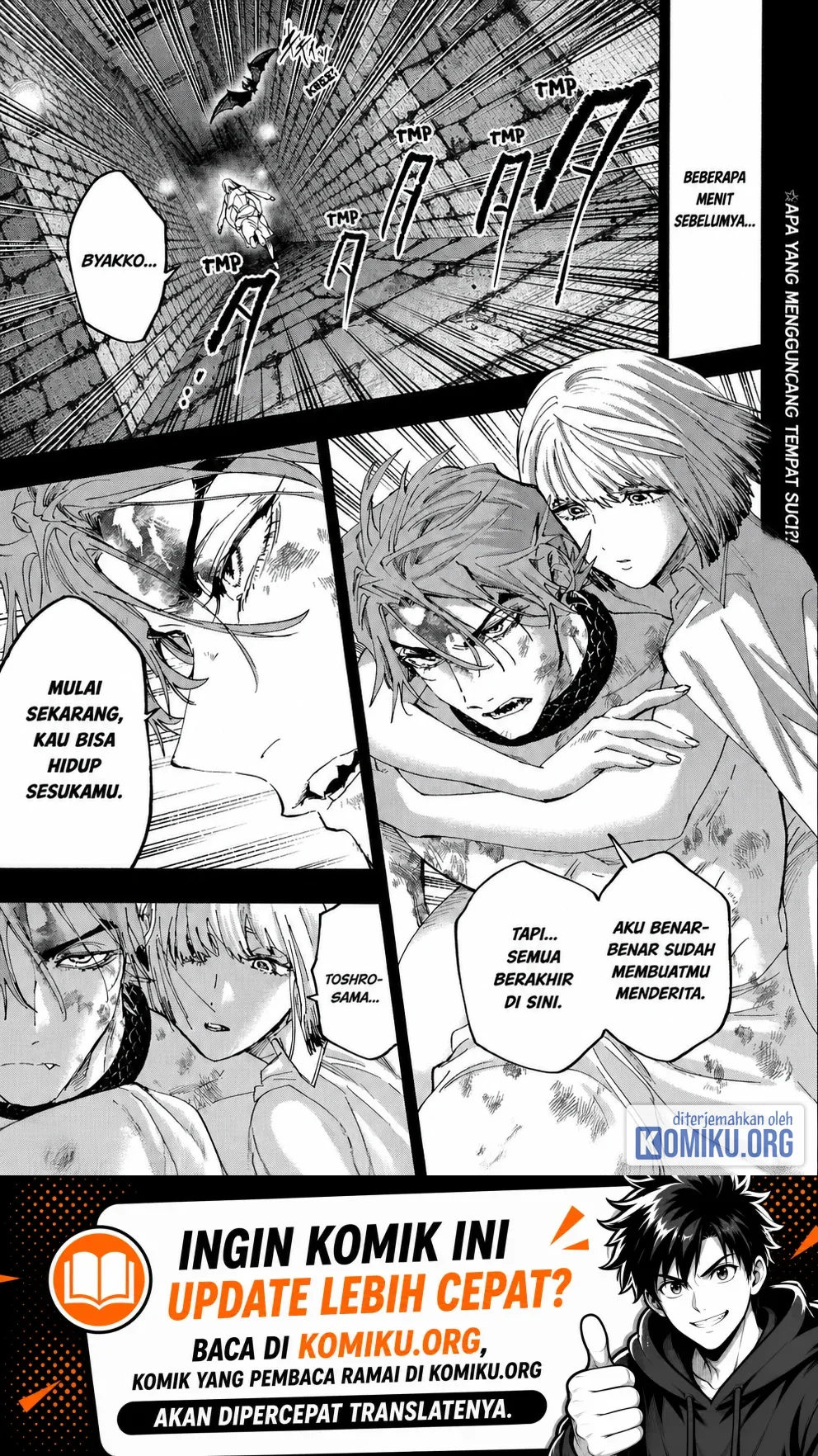 Komik Marriagetoxin Chapter 164 gambar 1