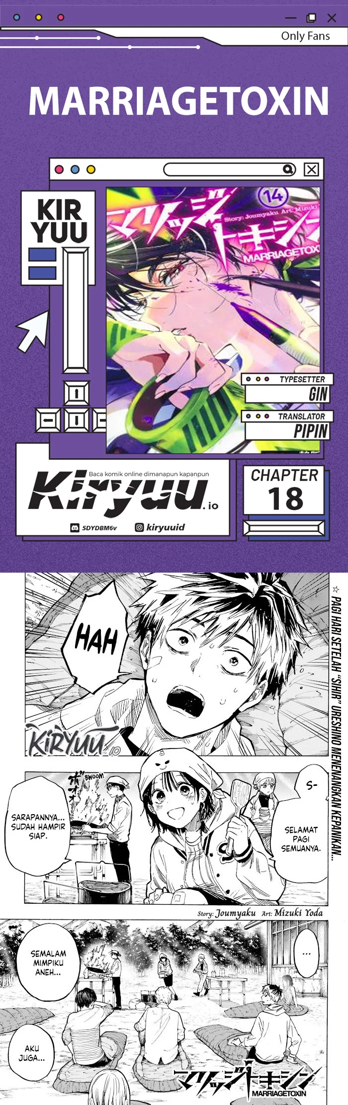 Komik Marriagetoxin Chapter 18 gambar 1