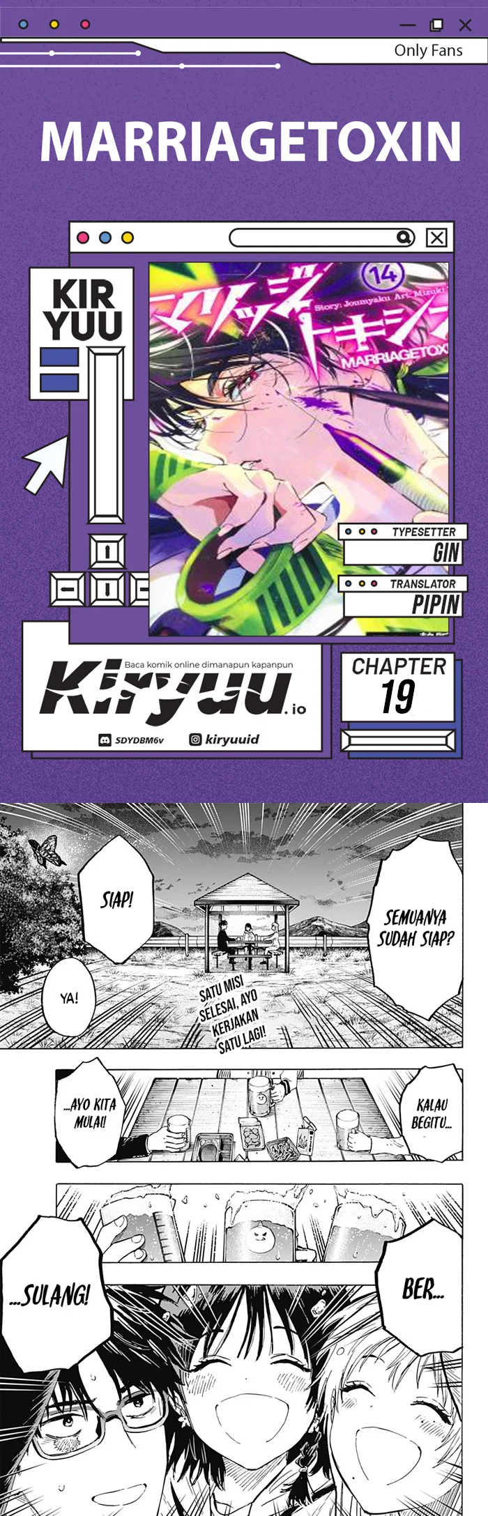 Komik Marriagetoxin Chapter 19 gambar 1