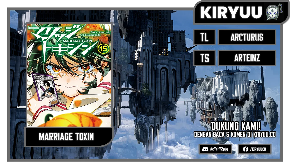 Komik Marriagetoxin Chapter 24.5 gambar 1