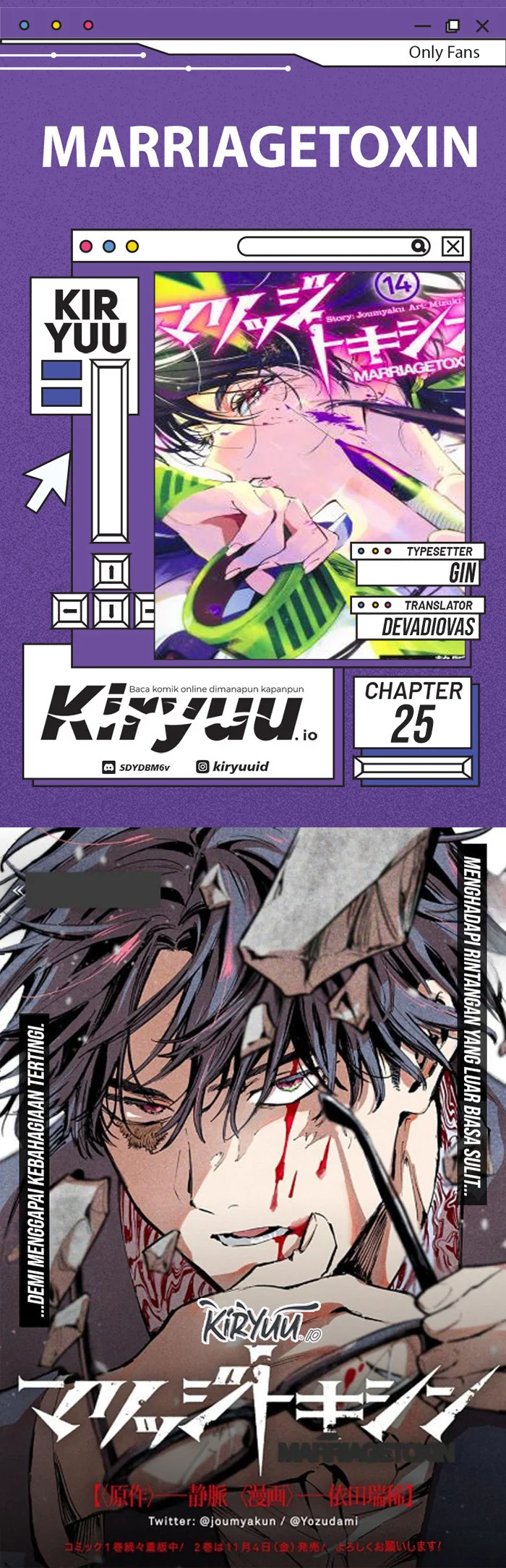 Komik Marriagetoxin Chapter 25 gambar 1