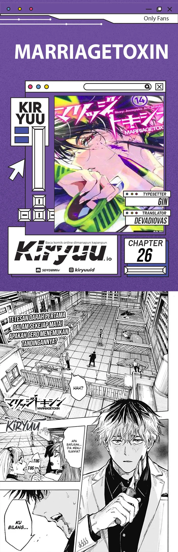 Komik Marriagetoxin Chapter 26 gambar 1