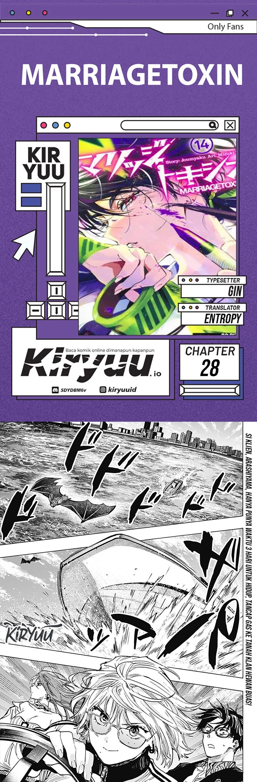 Komik Marriagetoxin Chapter 28 gambar 1