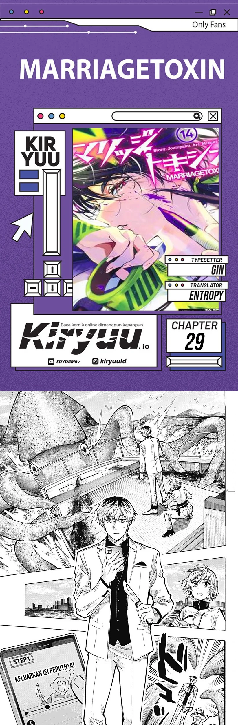 Komik Marriagetoxin Chapter 29 gambar 1