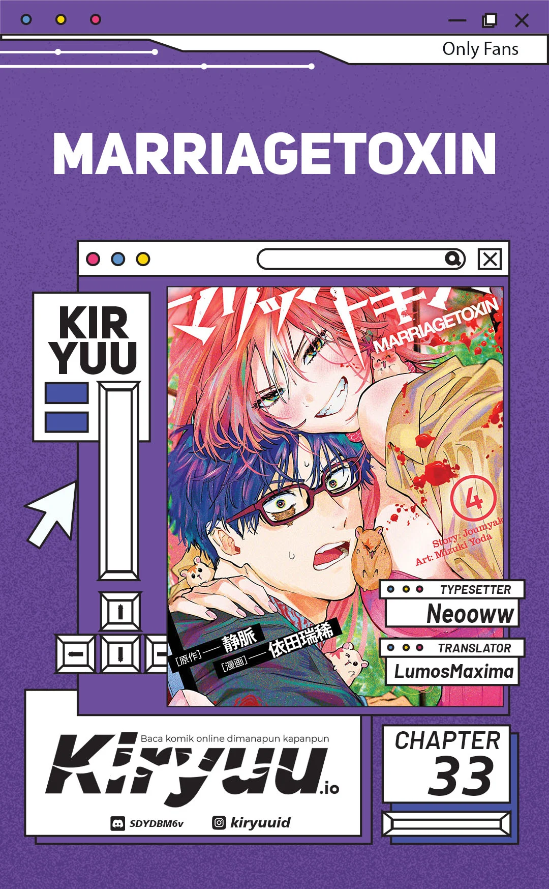 Komik Marriagetoxin Chapter 33 gambar 1
