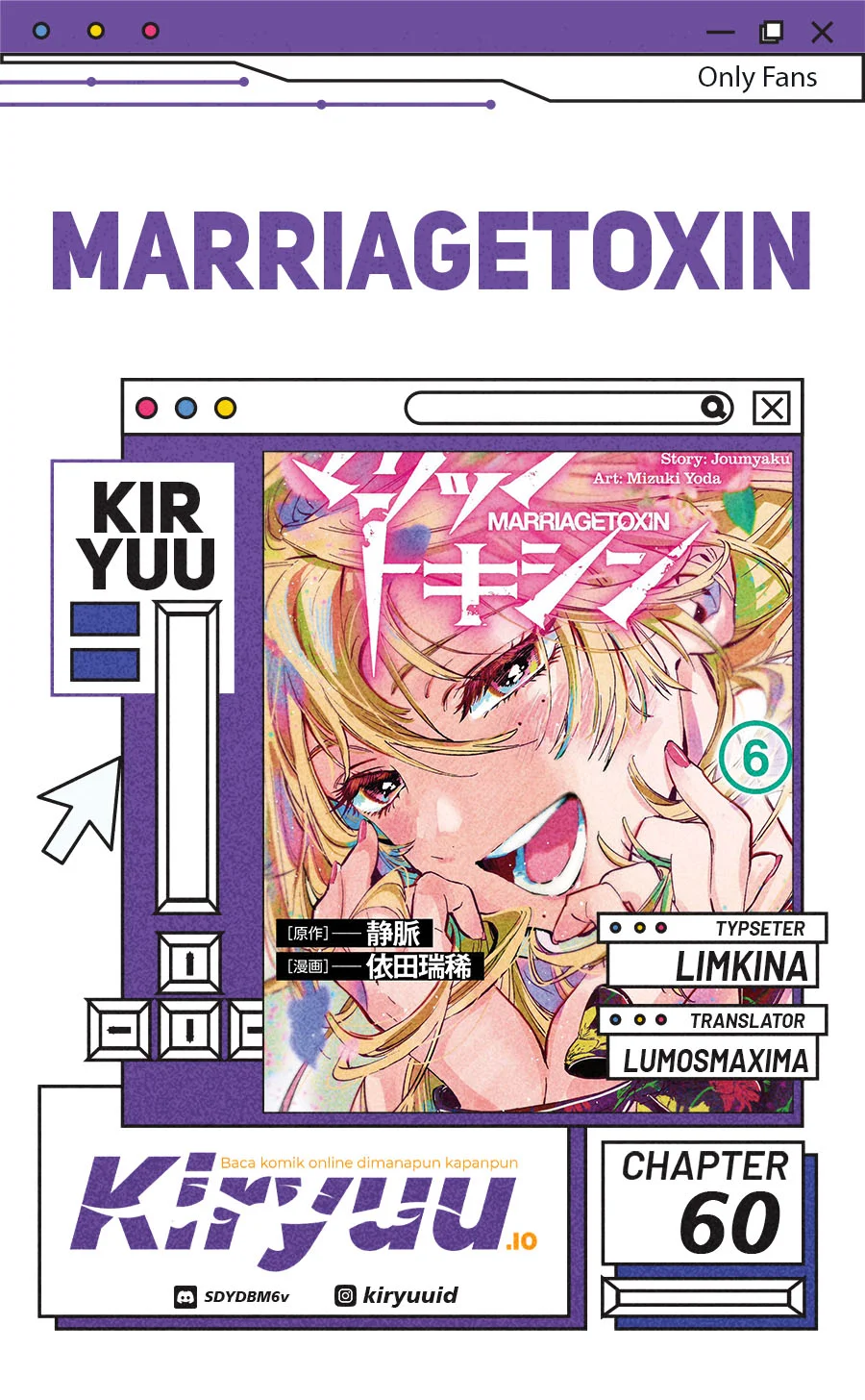 Komik Marriagetoxin Chapter 35 gambar 1