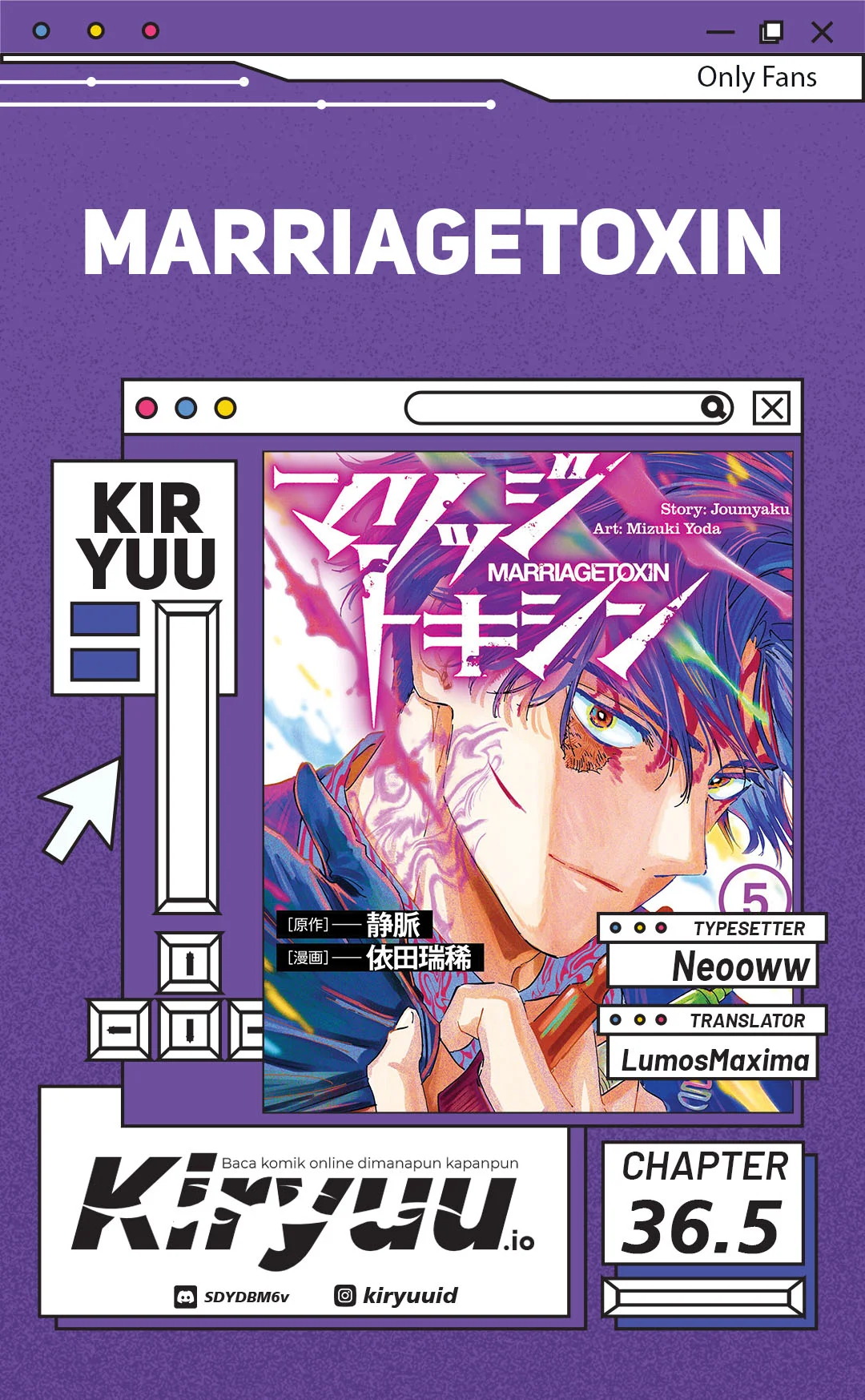 Komik Marriagetoxin Chapter 36.5 gambar 1