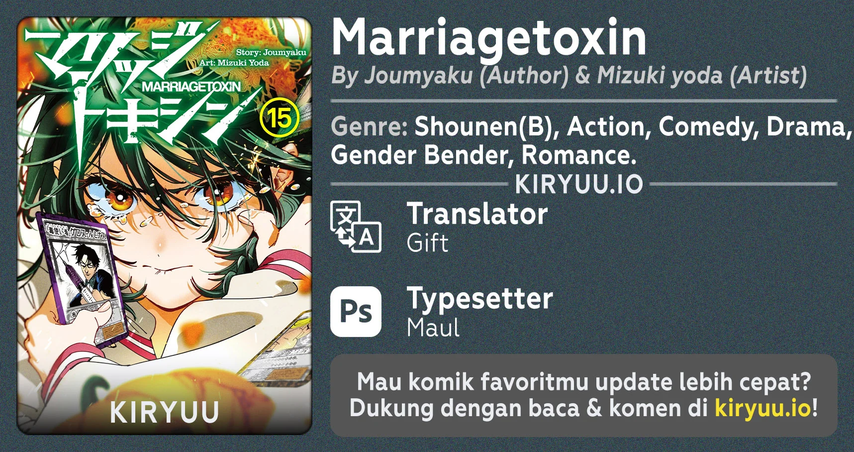 Komik Marriagetoxin Chapter 38 gambar 1