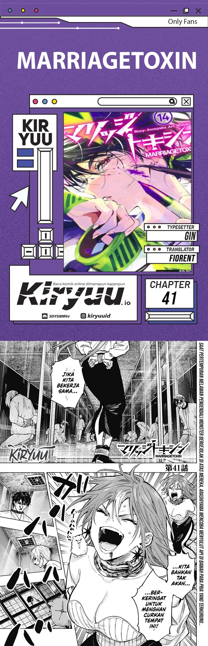 Komik Marriagetoxin Chapter 41 gambar 1