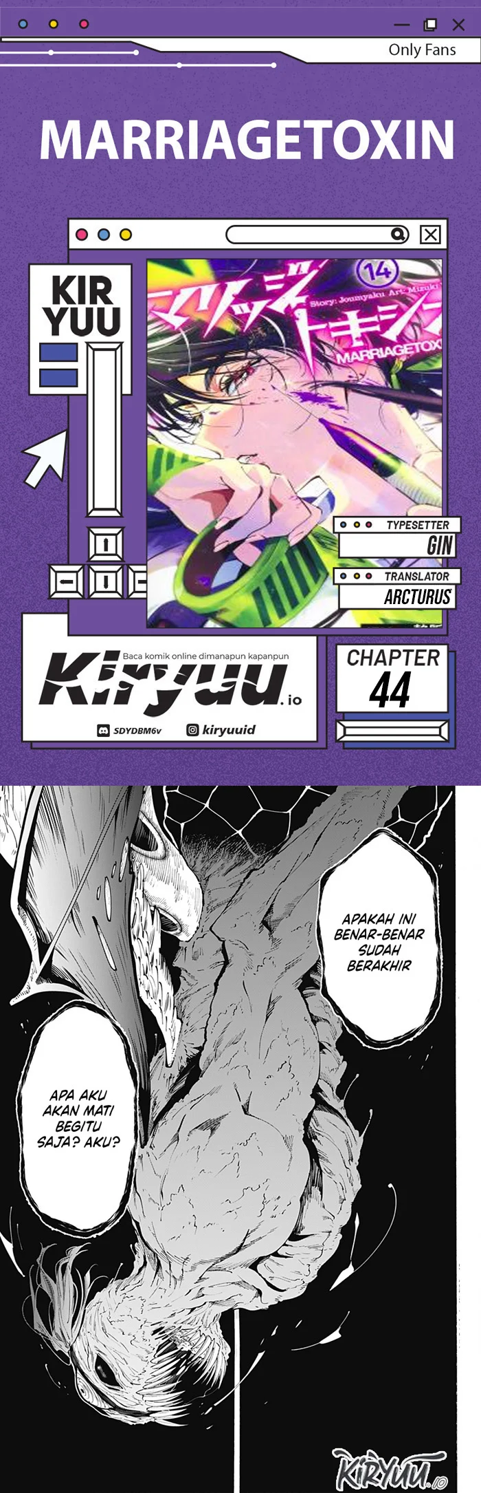 Komik Marriagetoxin Chapter 44 gambar 1
