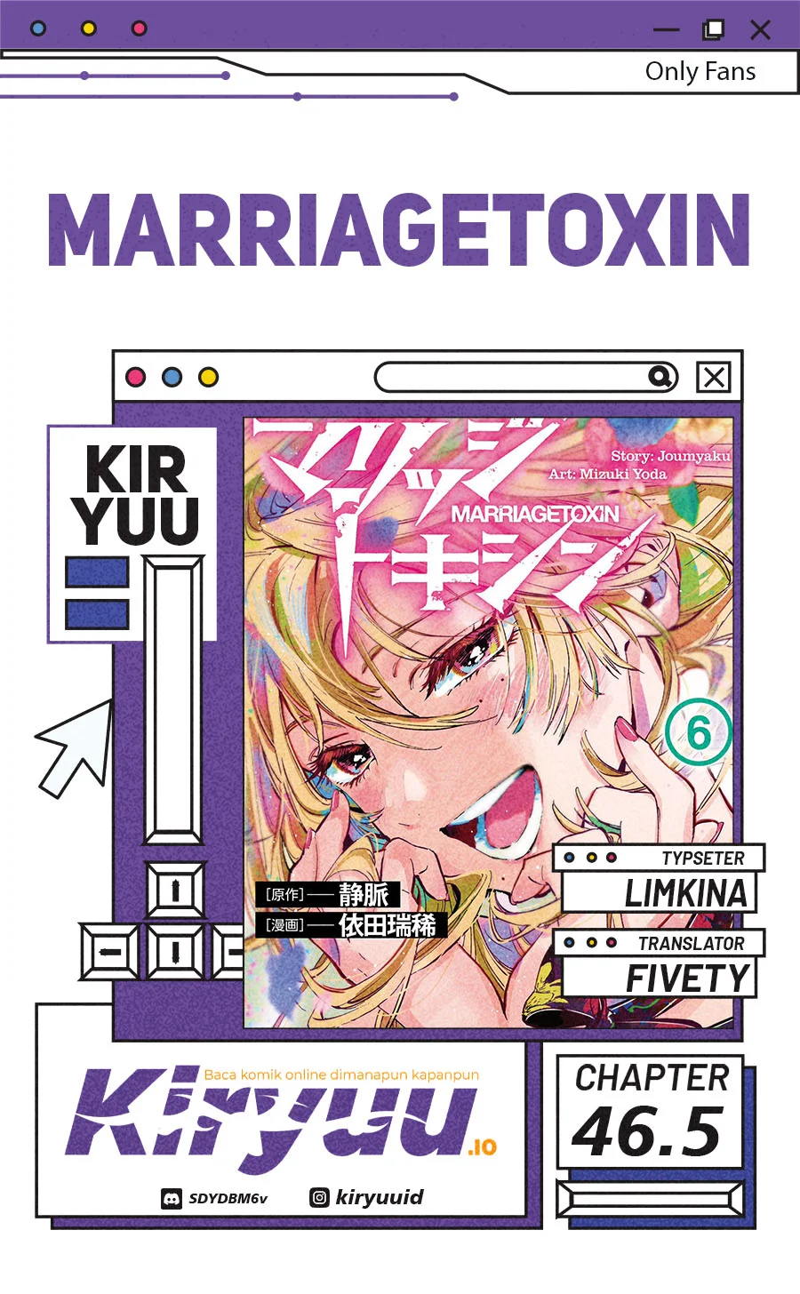 Komik Marriagetoxin Chapter 46.5 gambar 1