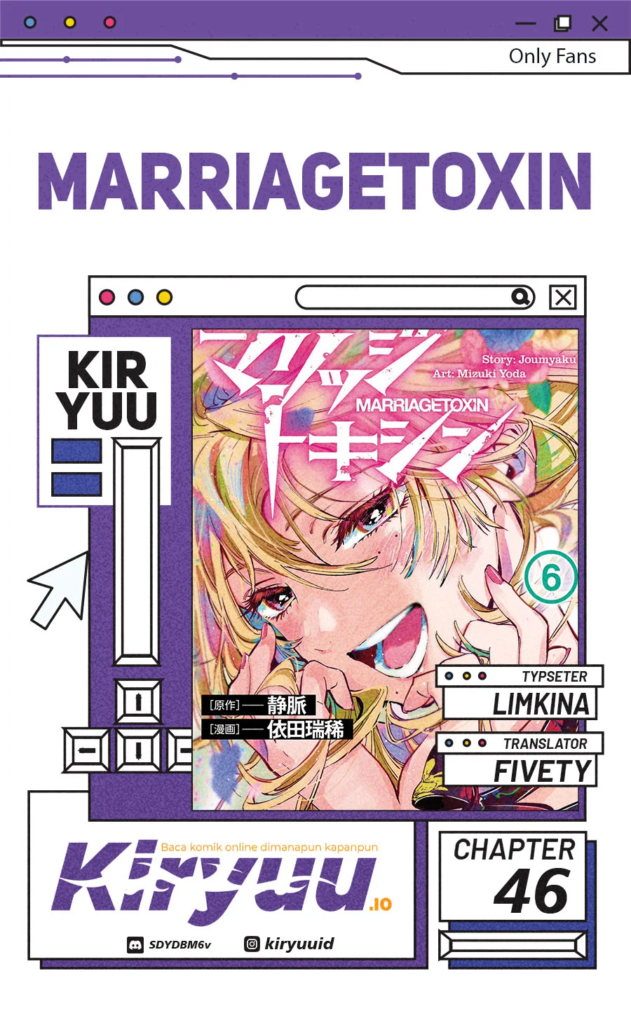 Komik Marriagetoxin Chapter 46 gambar 1
