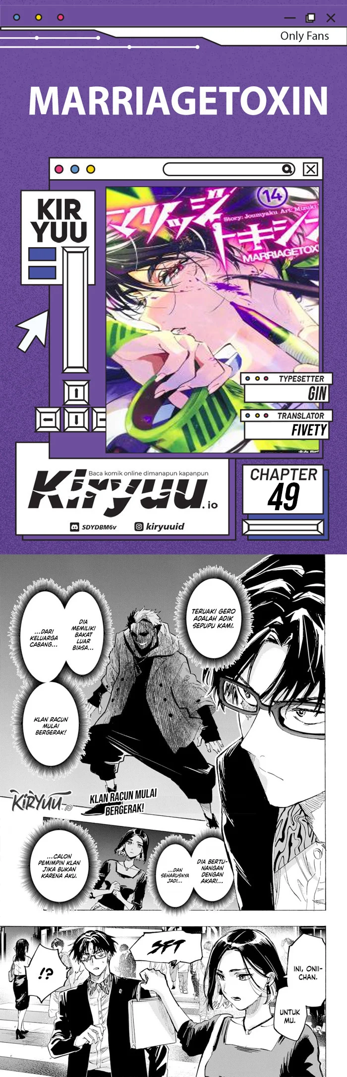 Komik Marriagetoxin Chapter 49 gambar 1